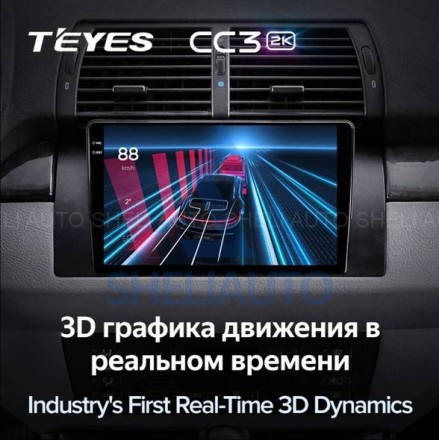 Штатная магнитола Teyes CC3 2K (3/32GB) для BMW X5 E53 (1999-2006)