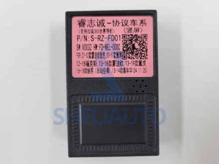 (КОМПЛЕКТ)(3468) Рамка TESLA Ford C-MAX Kuga 2011-2018 (9.7*)