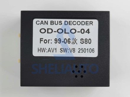 Провода Volvo XC70 V70 S60 (2004-2007)