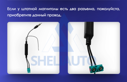 Рамка Volkswagen Jetta 6 (2011-2018) (10*)