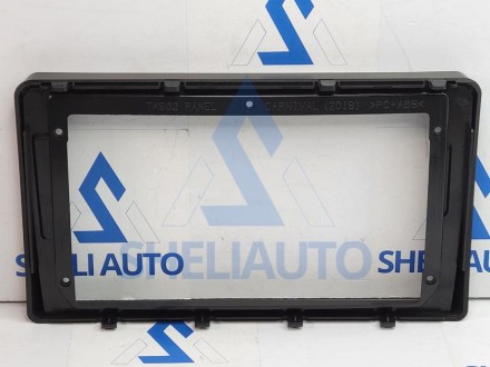 Рамка (F1) Kia Carnival (2012-2021) (9*)