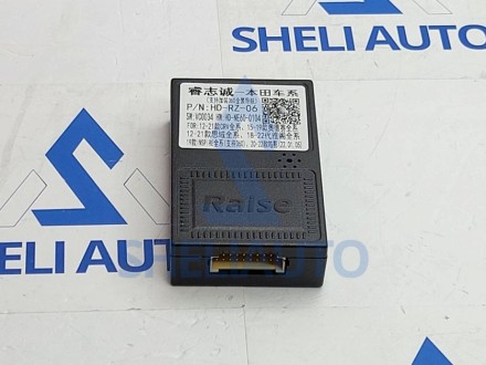 (НЗ) Провода Honda Civic 9 (2011-2015)