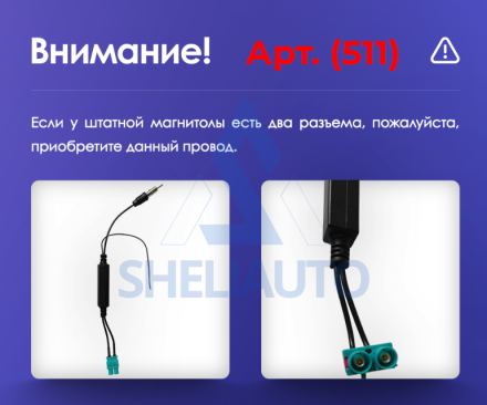 Рамка Volkswagen Passat B6-B7 (2010-2015) / Passat CC (2010-2015) (10*)