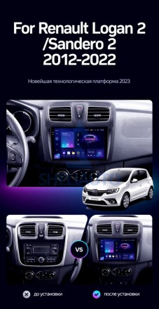 Штатная магнитола Teyes CC3 (4/32GB) для Renault Logan 2 (2012-22) F1