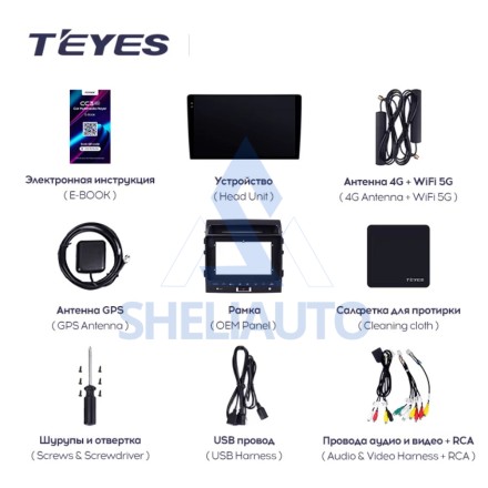 Штатная магнитола Teyes CC3 2K (4/32GB) для Toyota Land Cruiser 11 200 (2007-2015)Тип-A (F2)