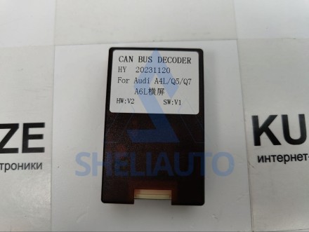 Провода Audi A6 C6 (2004-2011) S6 3 (2006-2011) RS6 2 (2007-2012)