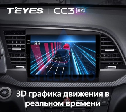 Штатная магнитола Teyes CC3 2K (6/128GB) для Hyundai Elantra 6 (2015-2018) Тип-B