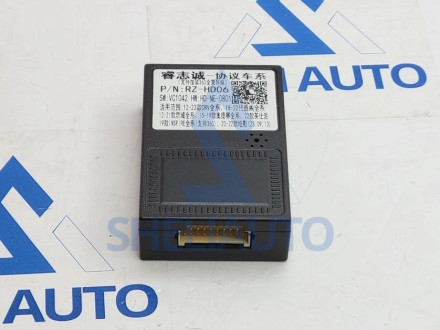 Провода (А) Honda CR-V 4 RM RE (2011-2018) (CAN G-RZ-HD56)