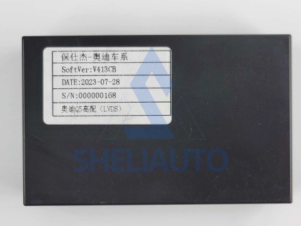 Провода (A) Audi Q5 (2010-2018) возврат аллану