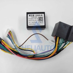 (НЗ) Провода Geely Emgrand X7 Vision X6 Haoqing SUV (2014-2020)