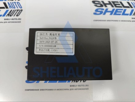 Провода (B) Audi Q5 (2010-2018)  возврат аллану